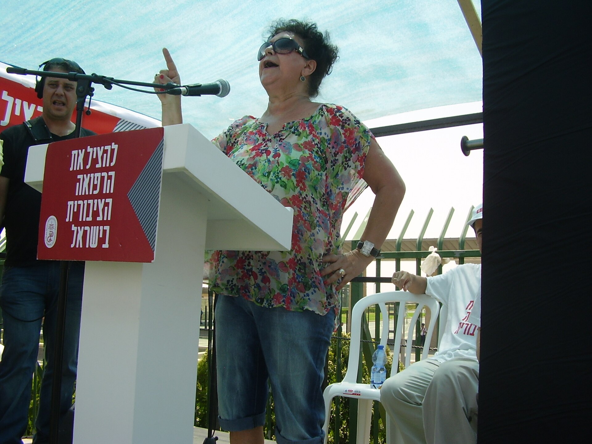 Imagem de referência de Ilana Cohen, descrito nos dados abertos como política israelita