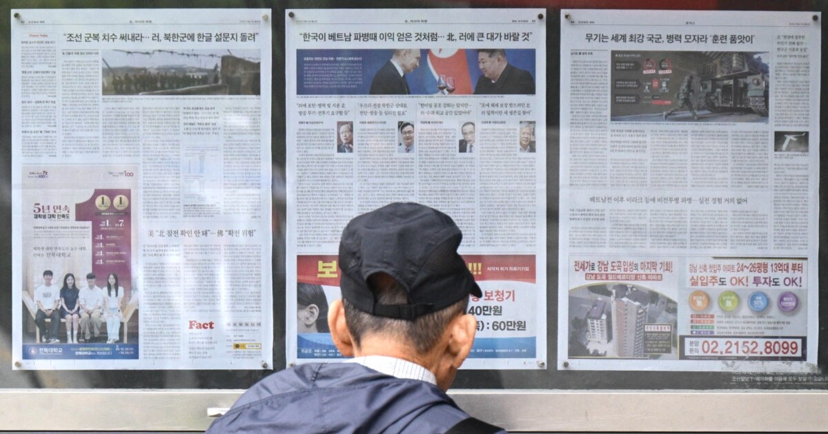 Imagem relacionada à notícia: EUA: Coreia do Norte enviou tropas para a Rússia