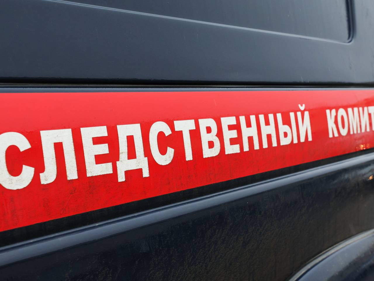 Seis pessoas foram intoxicadas por monóxido de carbono na região russa.